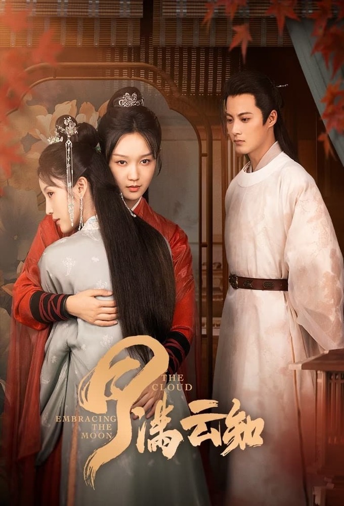 The Cloud Embracing The Moon Image