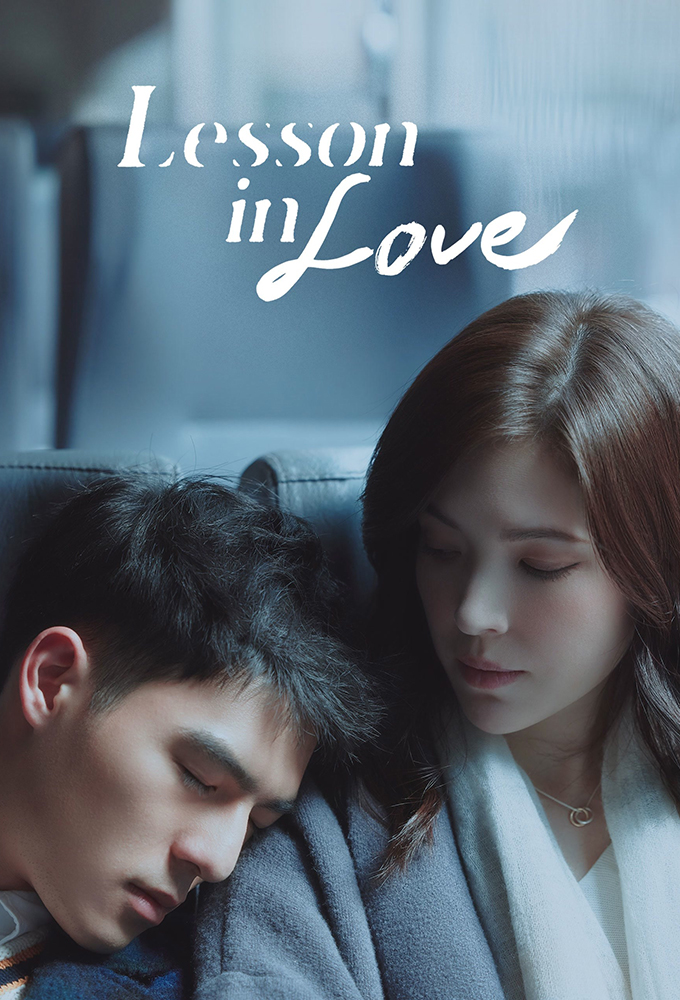 Lesson in Love series poster