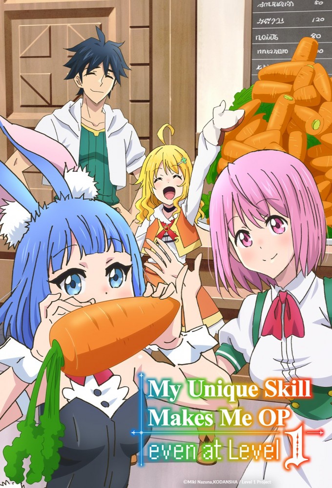 My Unique Skill Makes Me OP Even at Level 1 Image