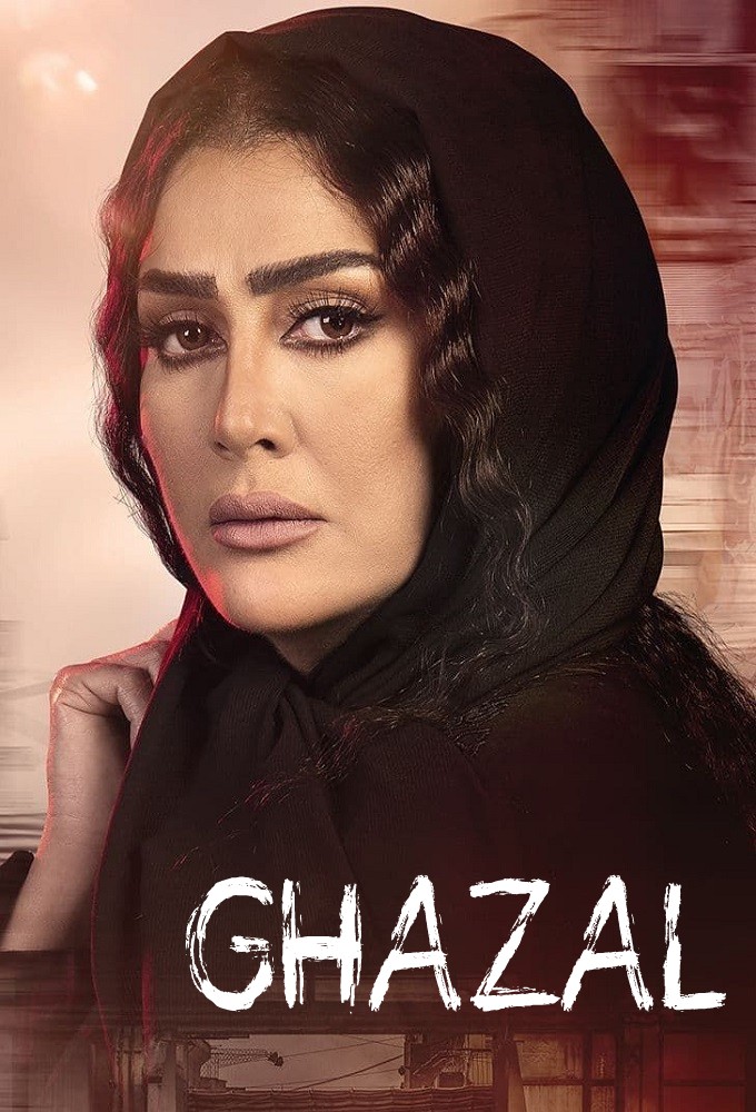 Lahm Ghazal series poster