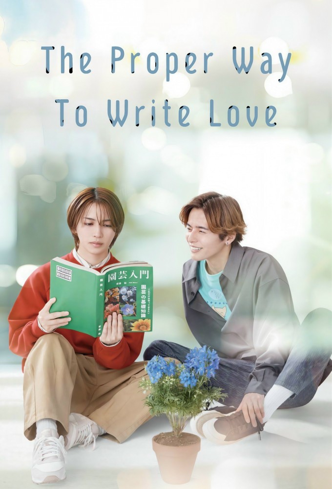 The Proper Way to Write Love series poster