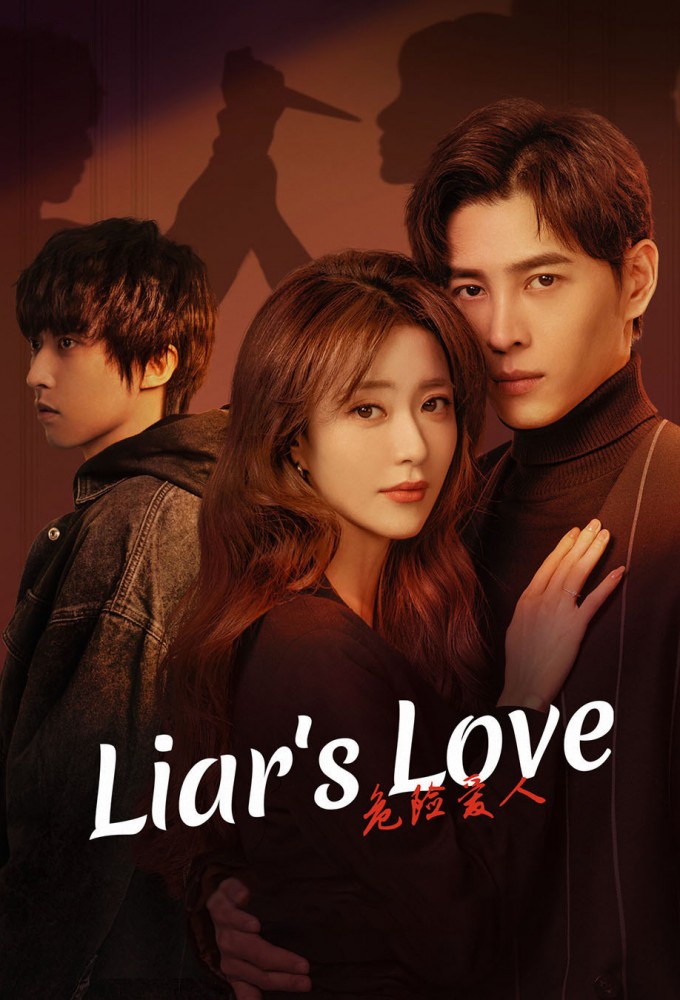 Sniff Sugar series poster