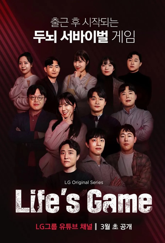 Life's Game (2025) Image