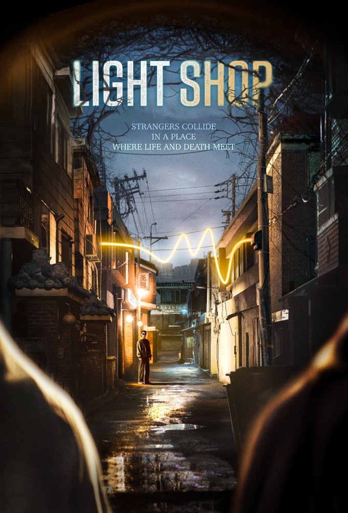 Light Shop Image