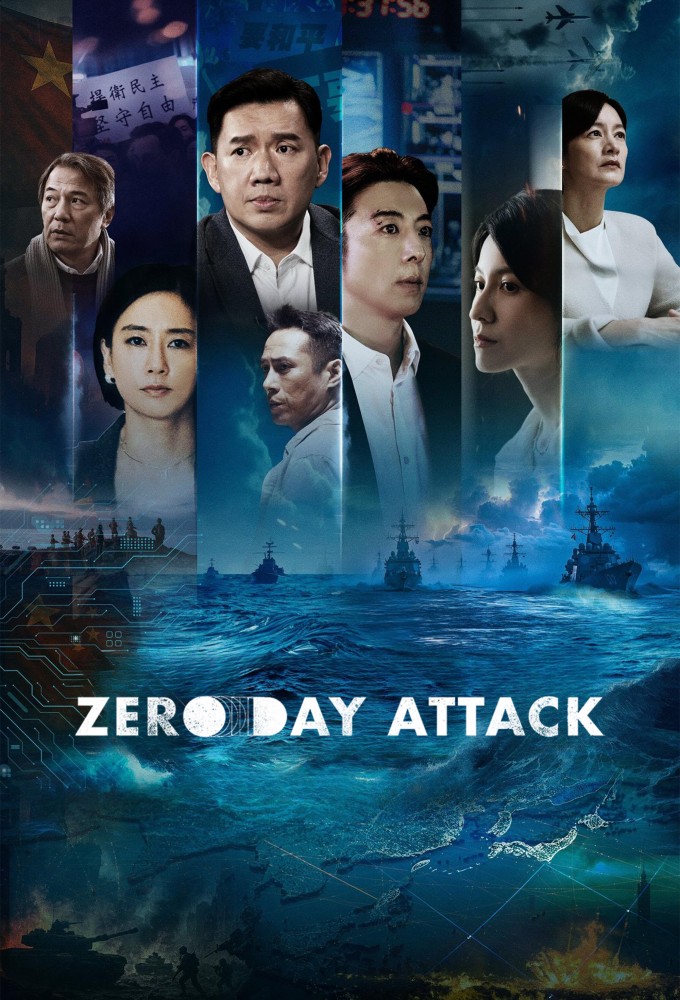 Zero Day Attack Image