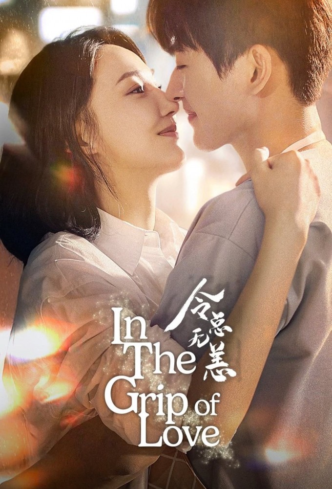 In The Grip of Love Image