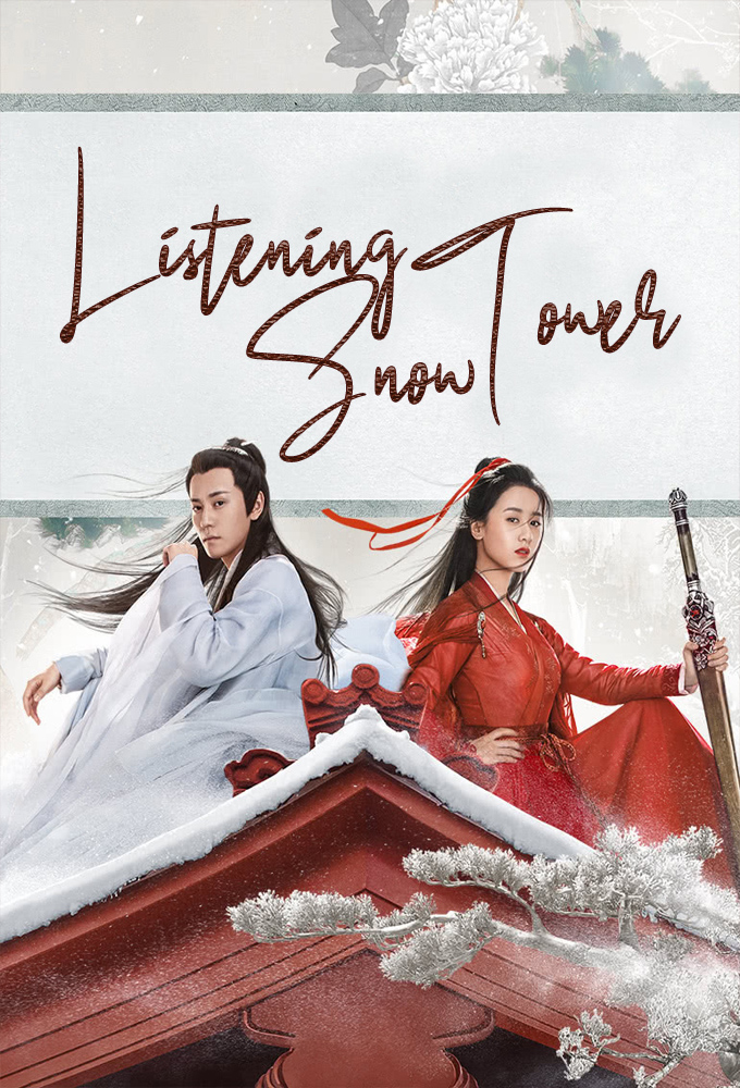 Listening Snow Tower series poster