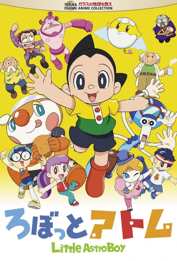 Little Astro Boy series poster