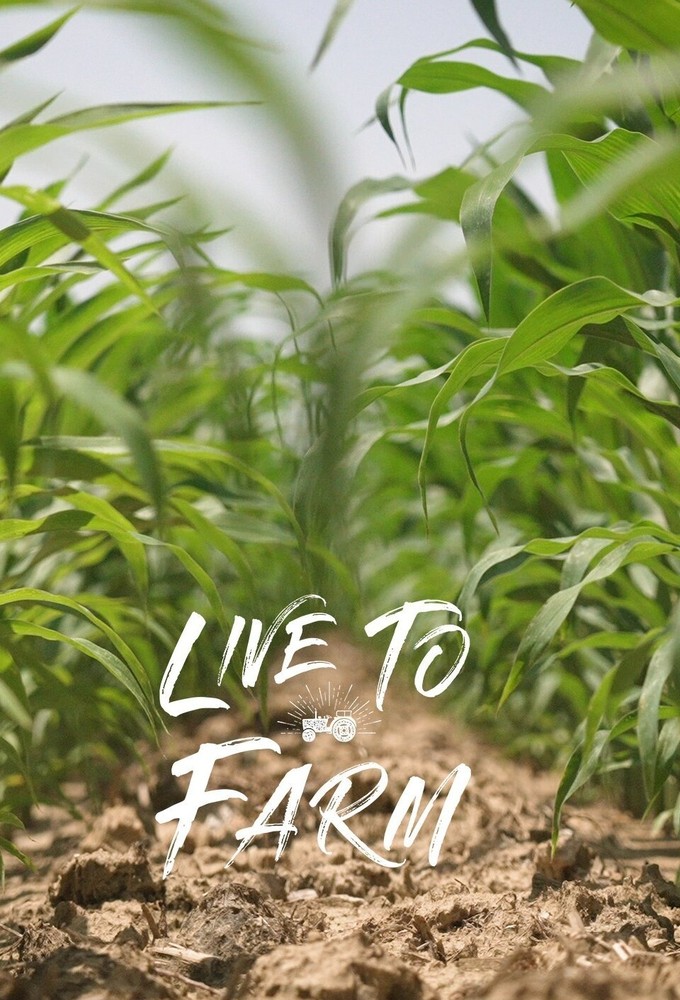 Live To Farm series poster
