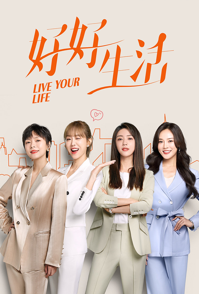 Live Your Life season 1 on Mango TV