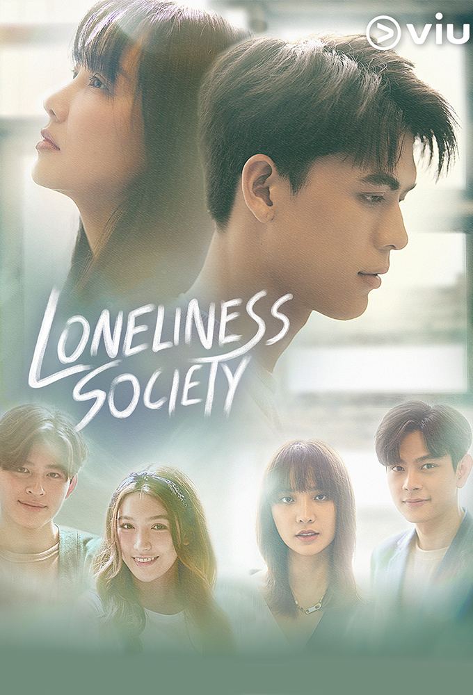 Loneliness Society series poster