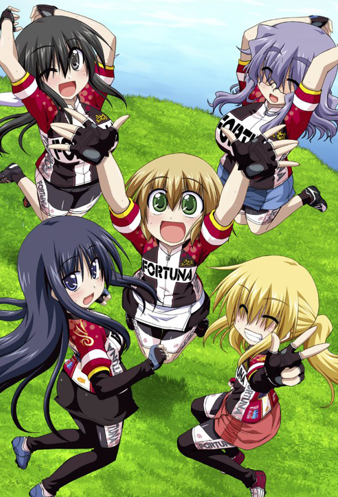 Long Riders! series poster