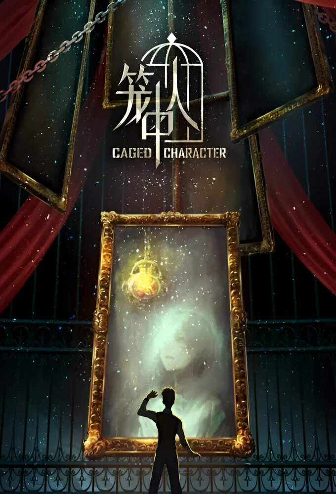 Caged Character Image
