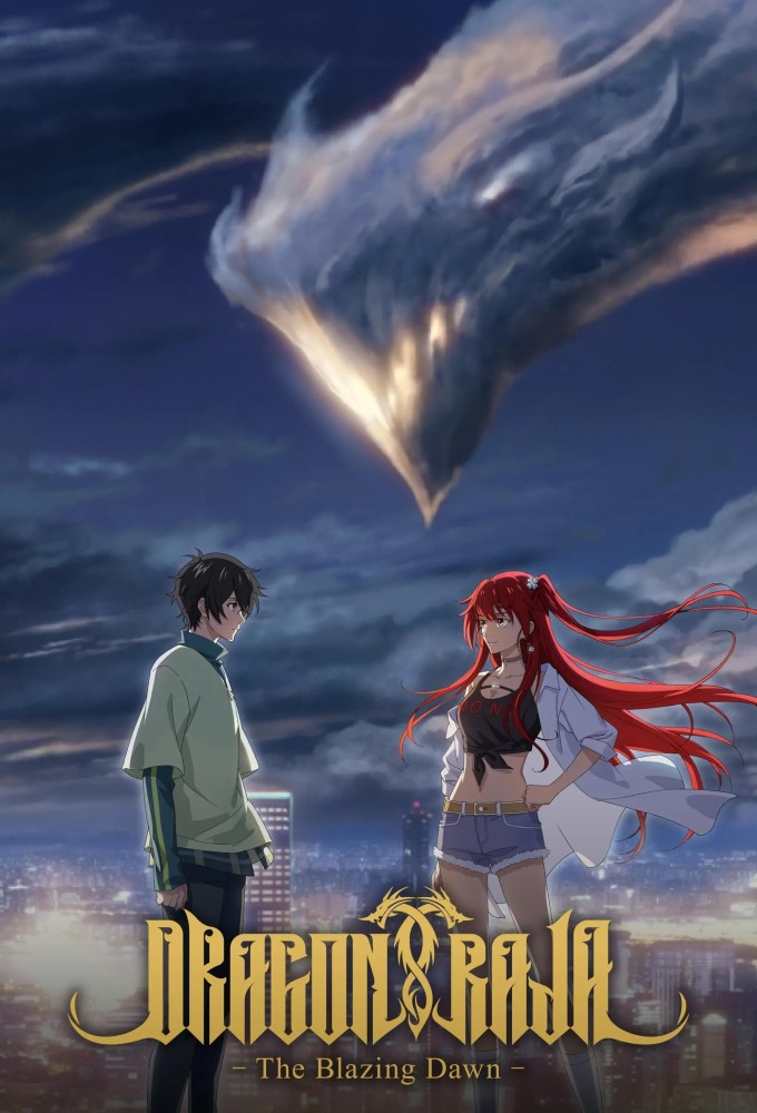 Dragon Raja series poster
