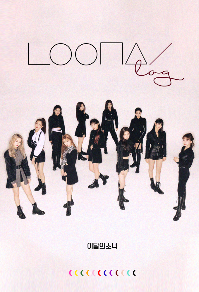 LOONA LOG Image