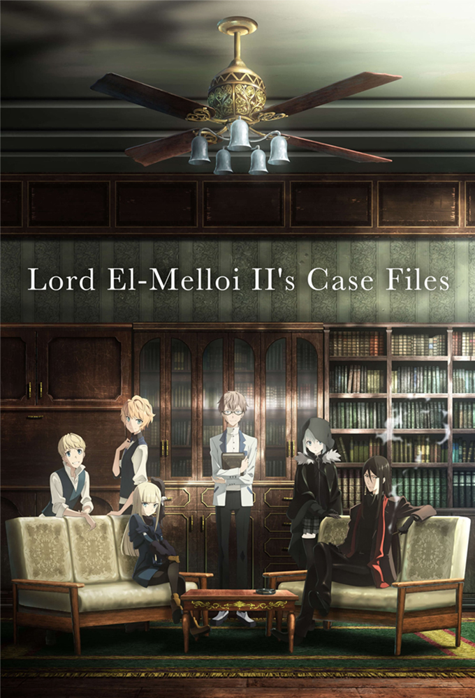 Lord El-Melloi II's Case Files {Rail Zeppelin} Grace note Image