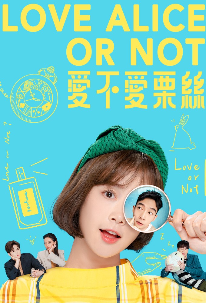 Love Alice or Not series poster