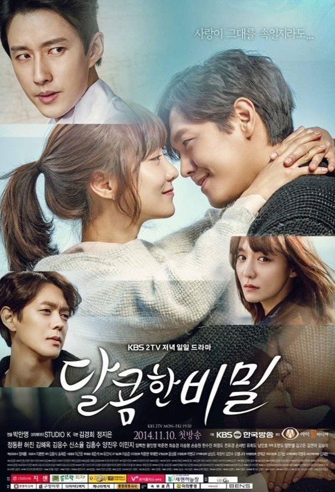 Love & Secret series poster