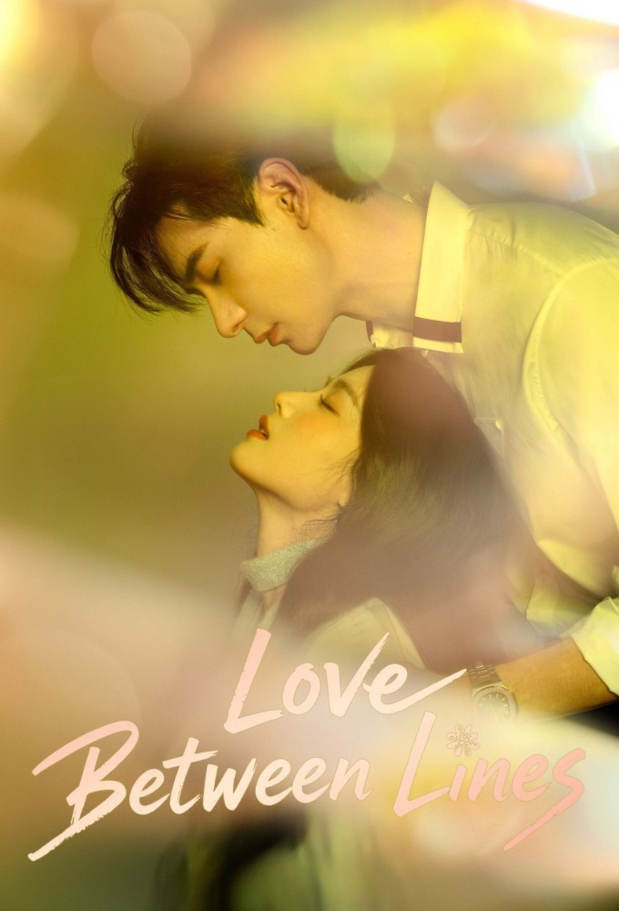 Love Between Lines series poster