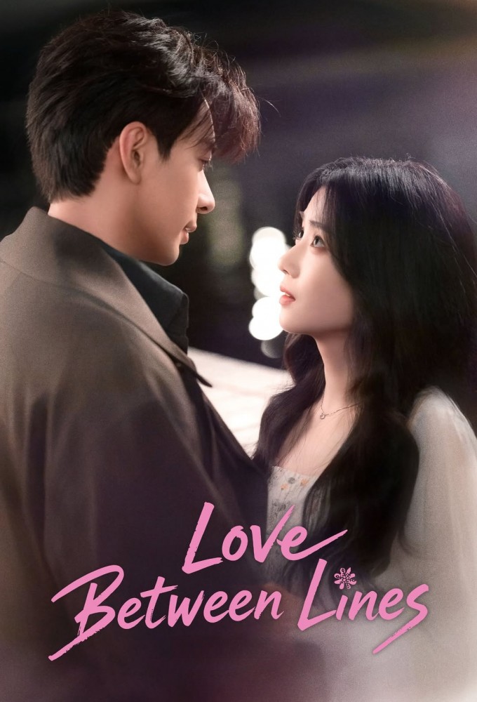 Love Between Lines Image