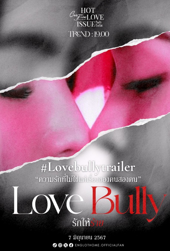 Love Bully Image