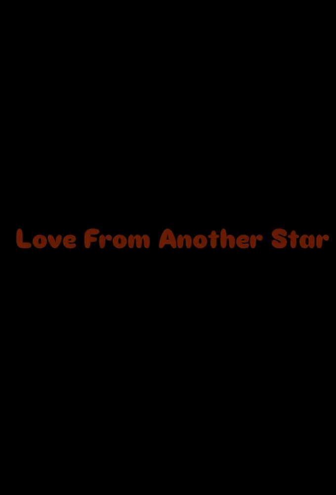 Love From Another Star (2025) Image