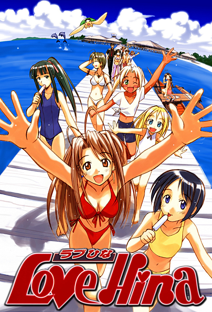 Love Hina Image