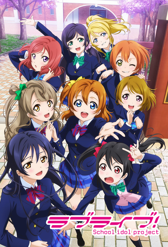 Love Live! series poster