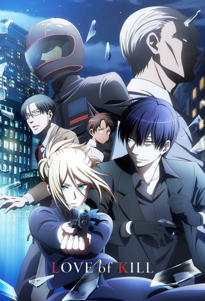 Love of Kill series poster