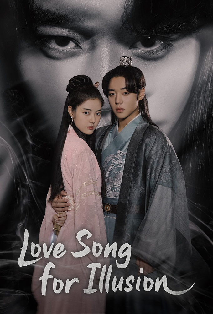 Love Song for Illusion series poster