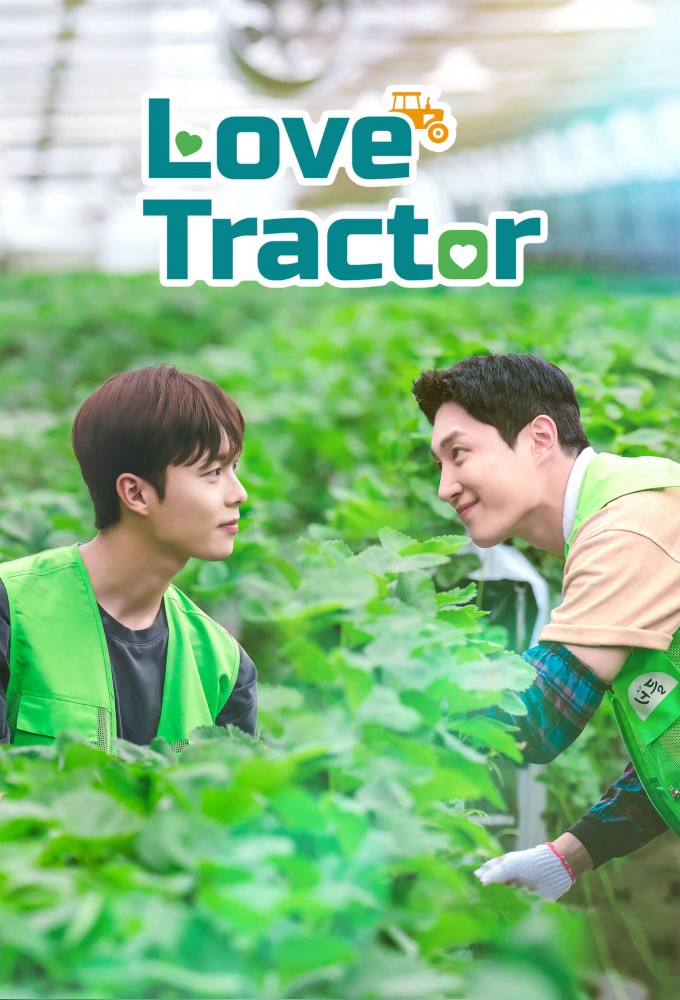 Love Tractor series poster