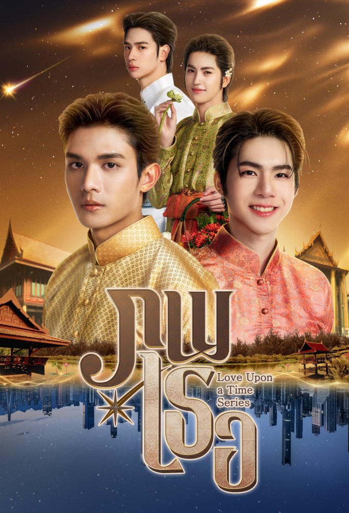 Love Upon a Time Image