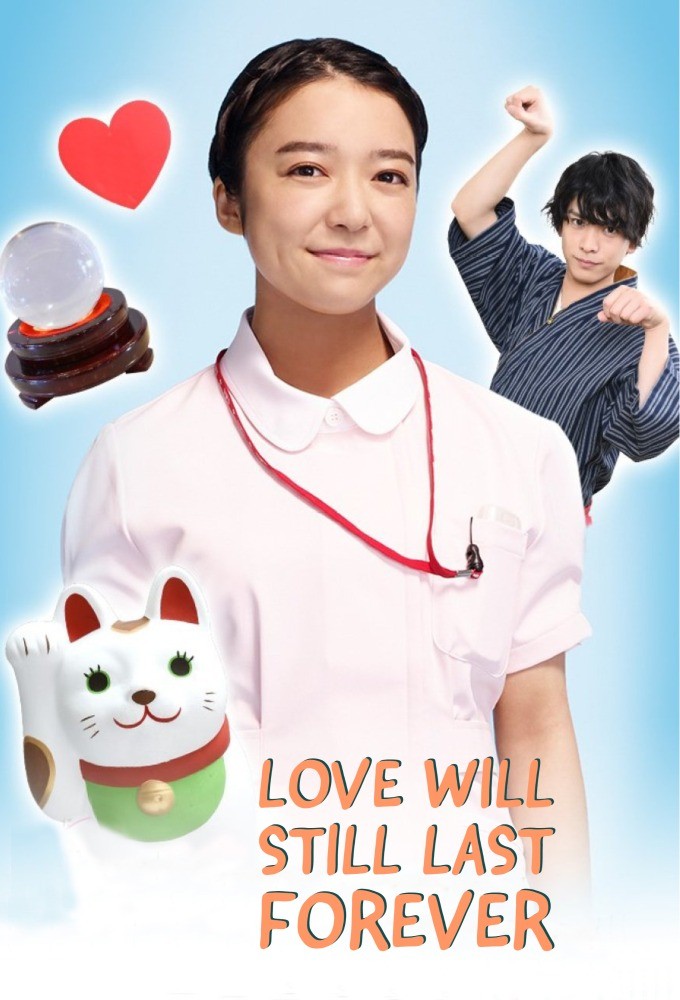 Love Will Still Last Forever series poster