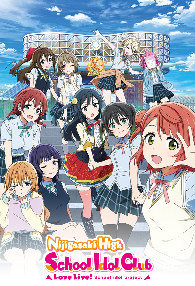 Love Live! Nijigasaki High School Idol Club series poster