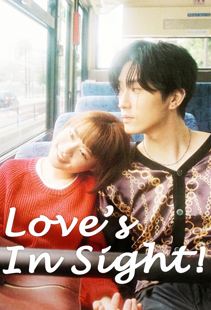 Love’s In Sight! series poster