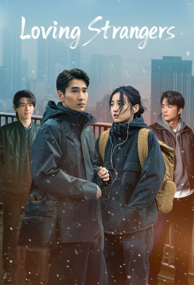 Loving Strangers Image