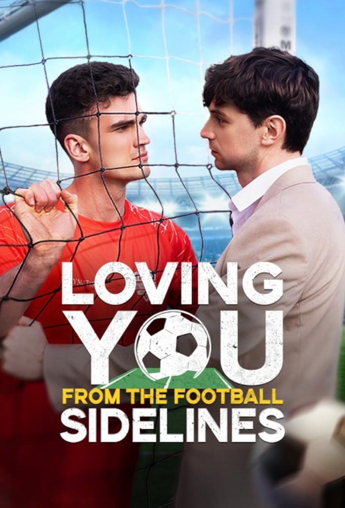Loving You From the Football Sidelines Image