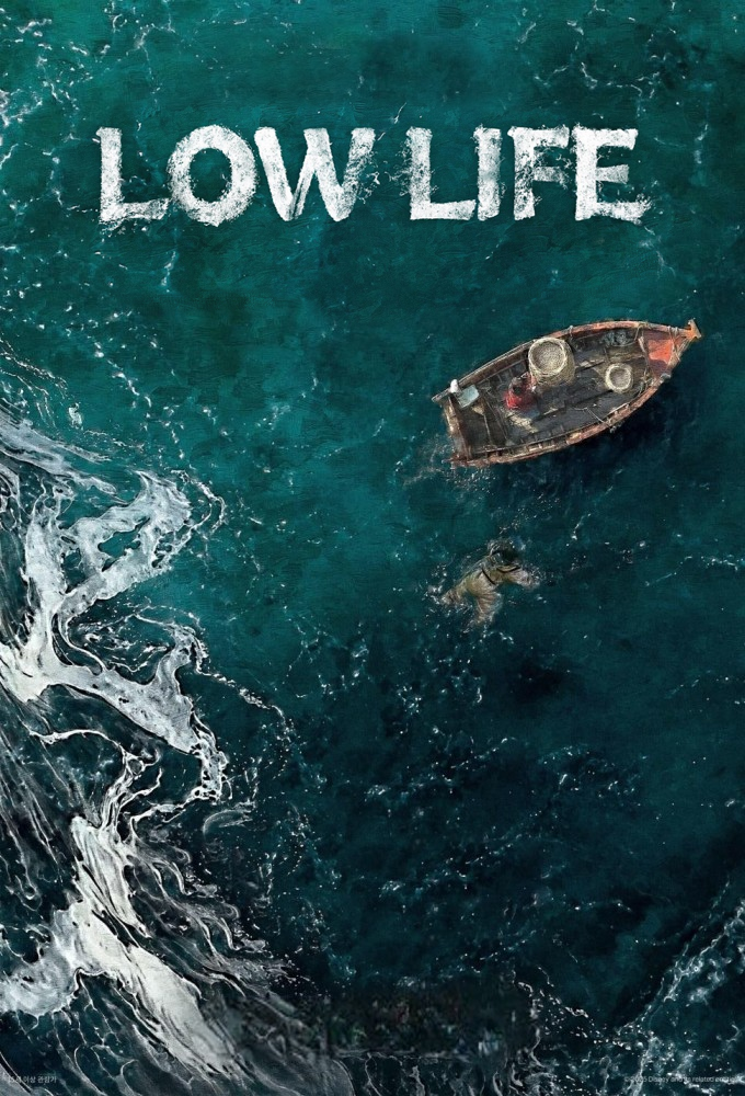 Low Life (2025) series poster