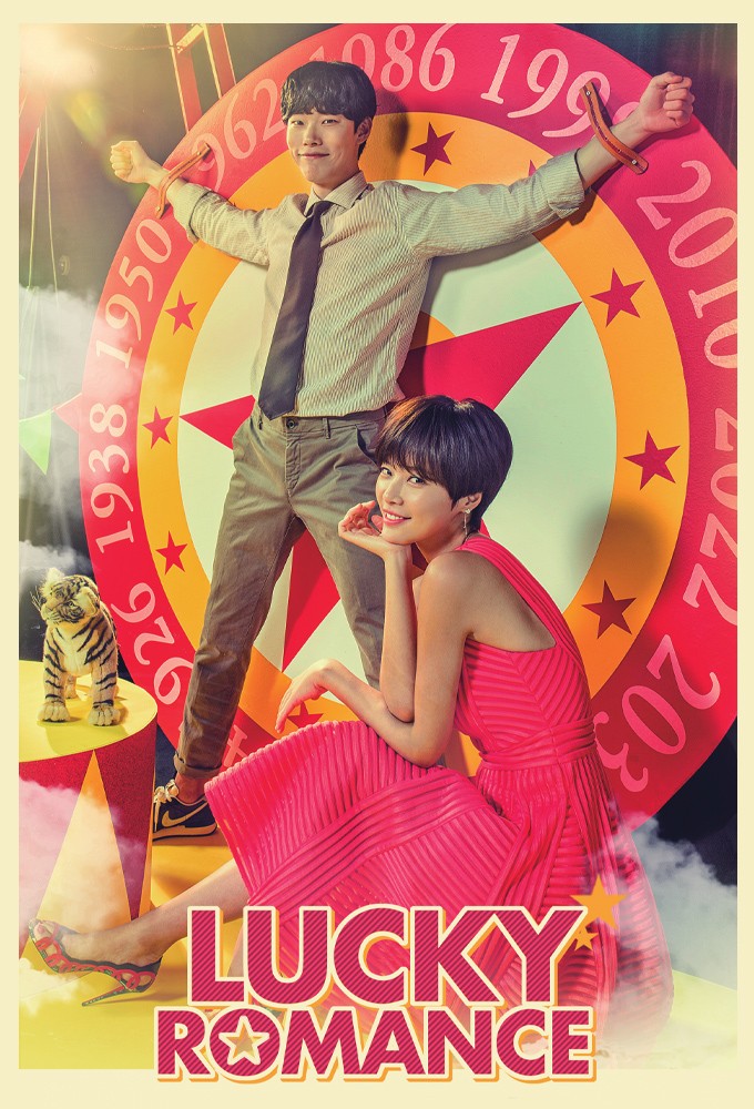 Lucky Romance series poster
