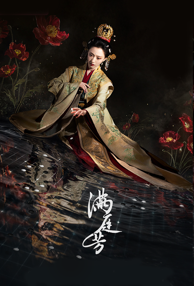 Luminosity Behind the Palace Image