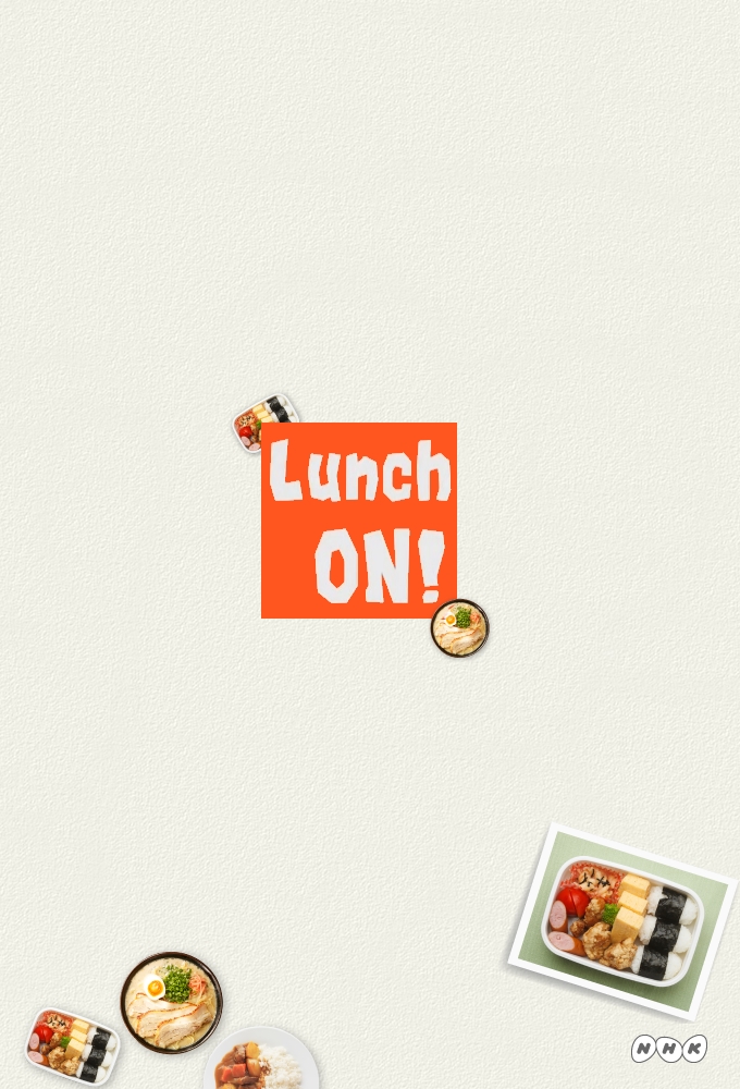 Lunch ON! Image