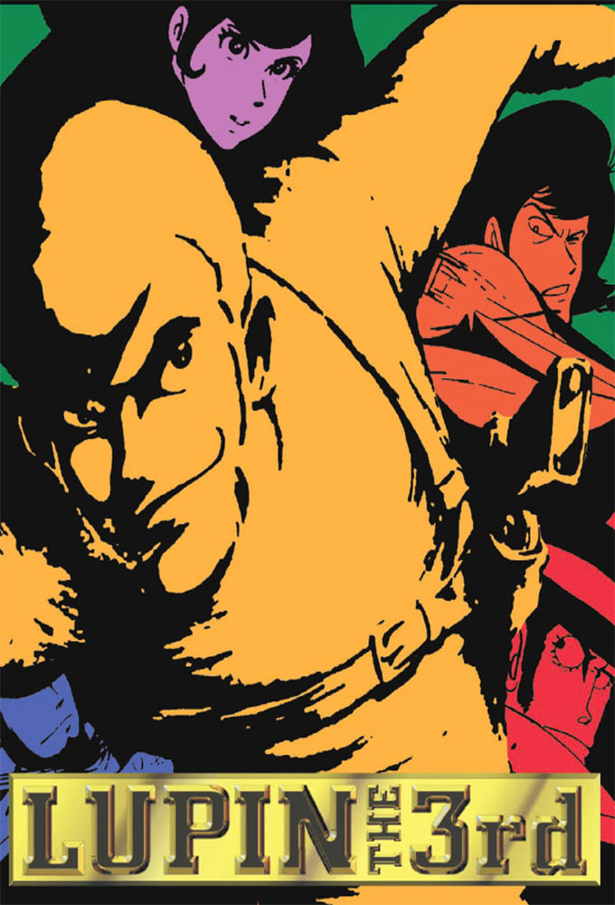 Lupin III series poster