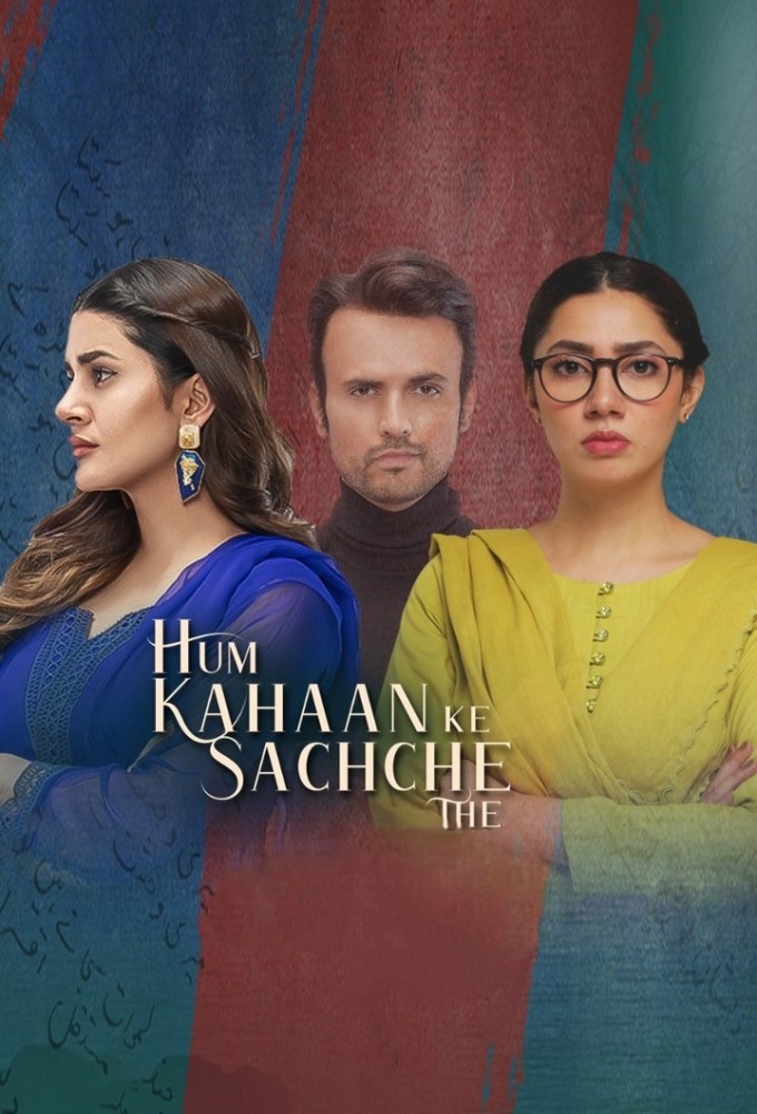 Hum Kahan Ke Sachay Thay series poster