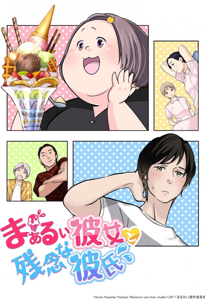 Marui Kanojo to Zannen na Kareshi Image