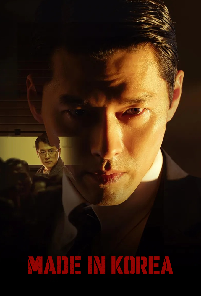 Made in Korea series poster