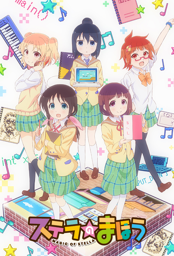 Magic of Stella series poster