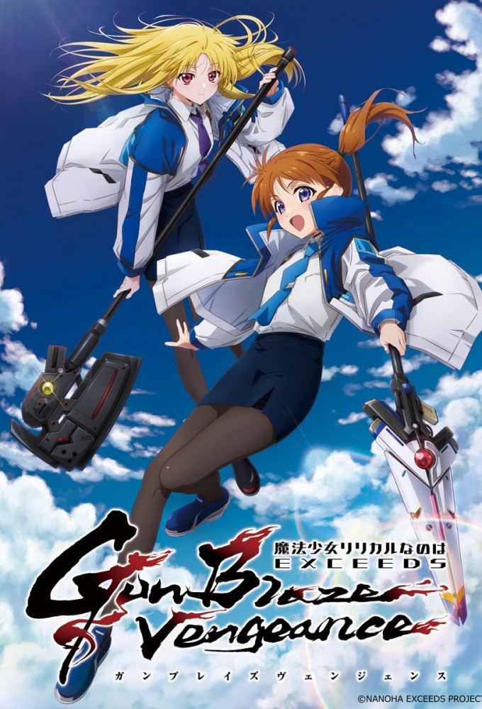 Magical Girl Lyrical Nanoha EXCEEDS Gun Blaze Vengeance Image