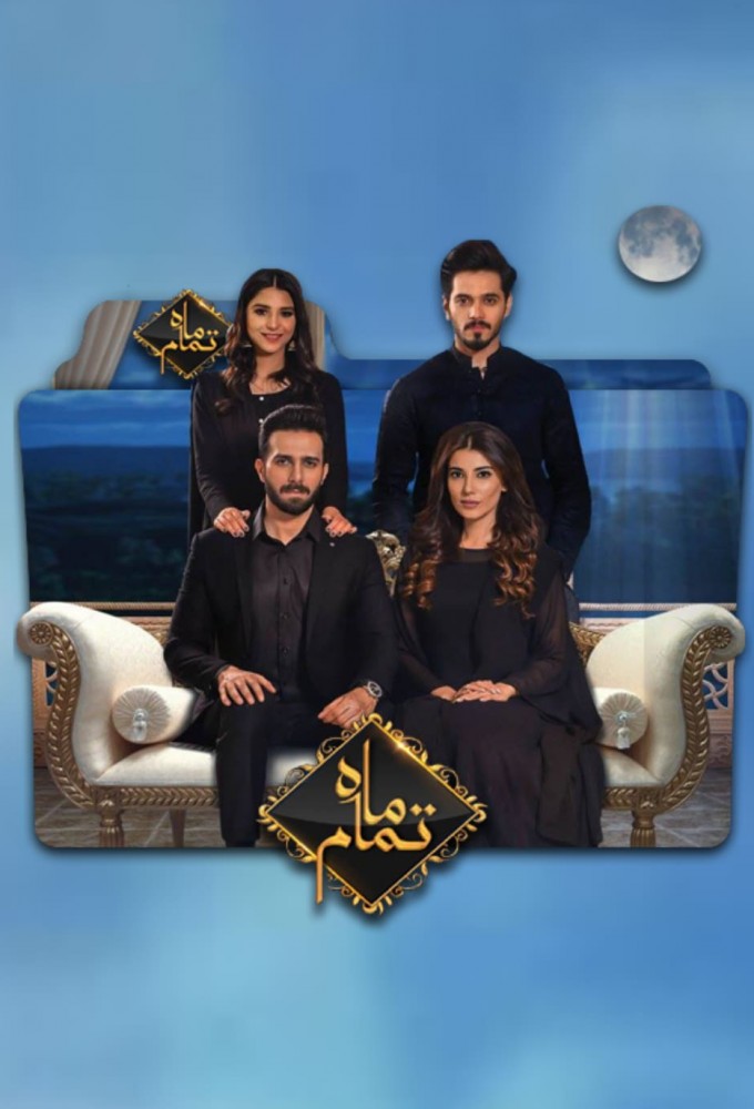 Mah e Tamaam series poster