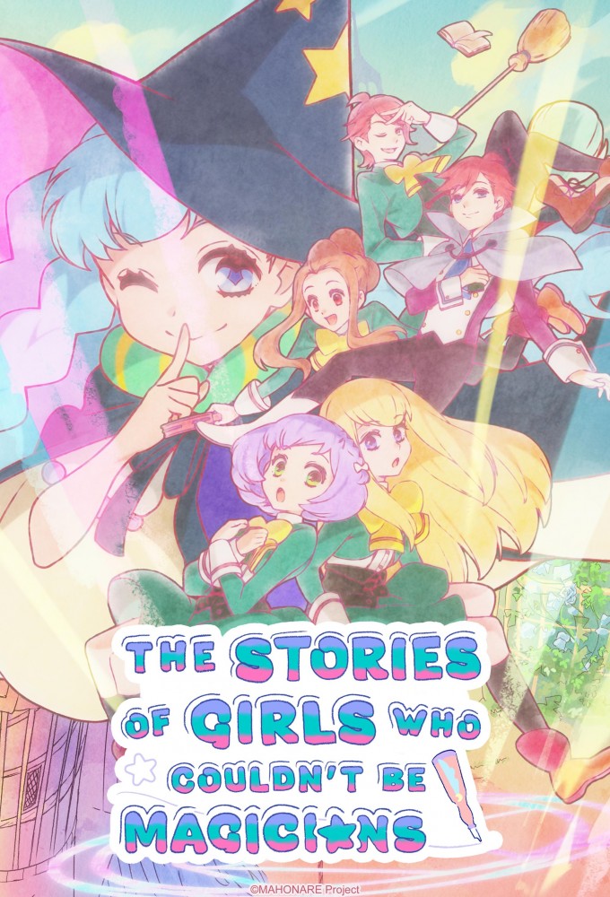 The Stories of Girls Who Couldn't Be Magicians series poster