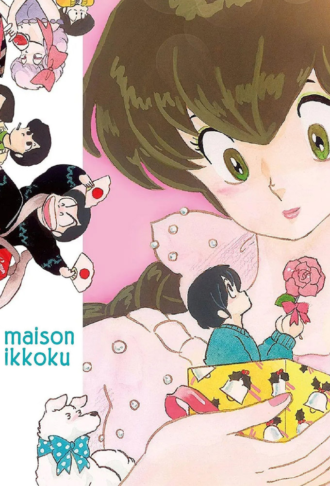 Maison Ikkoku series poster